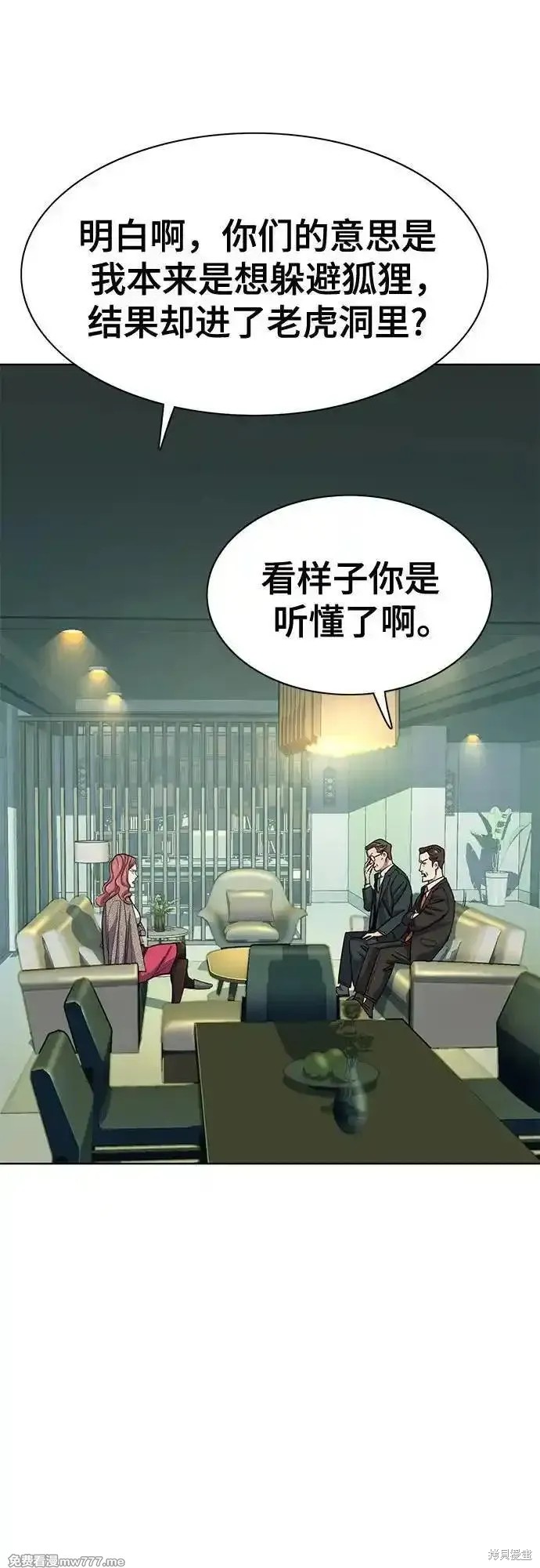 第104话16