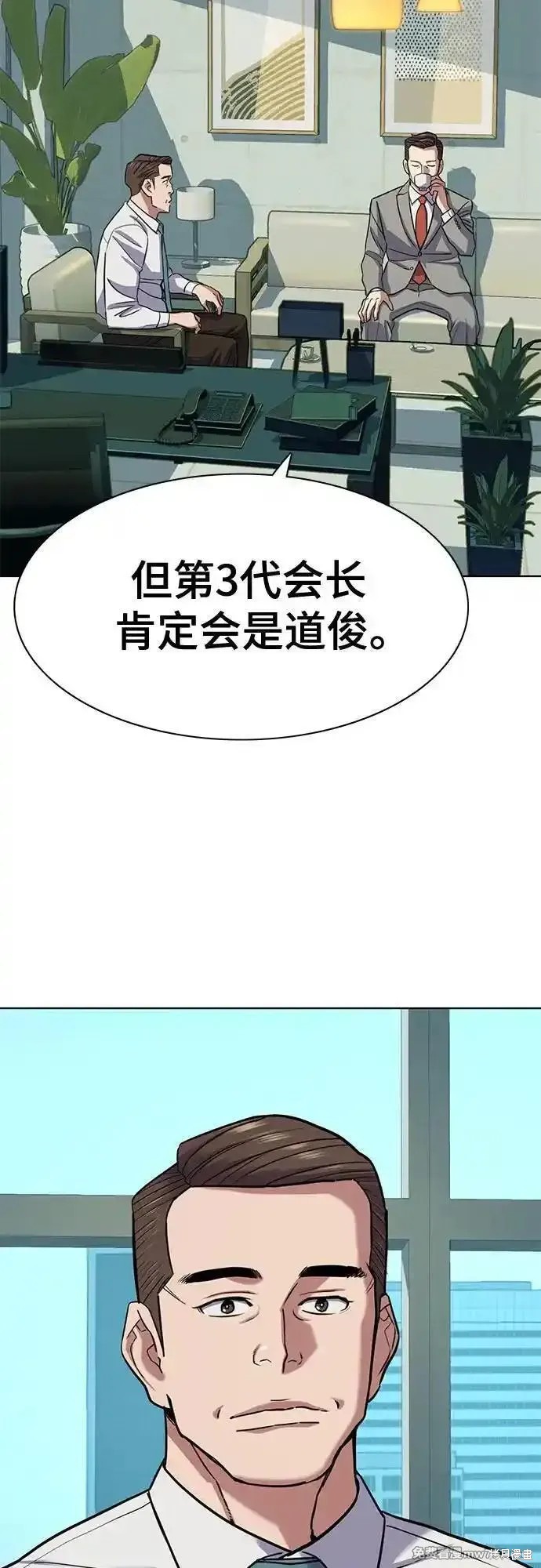 第105话87