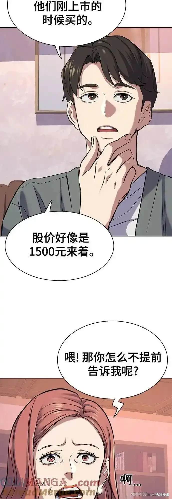 第106话69