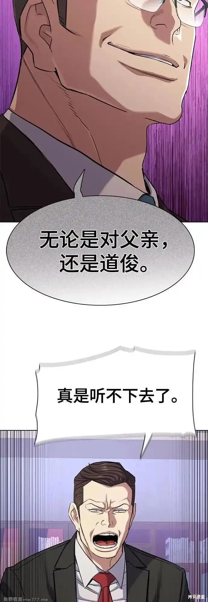 第103话22