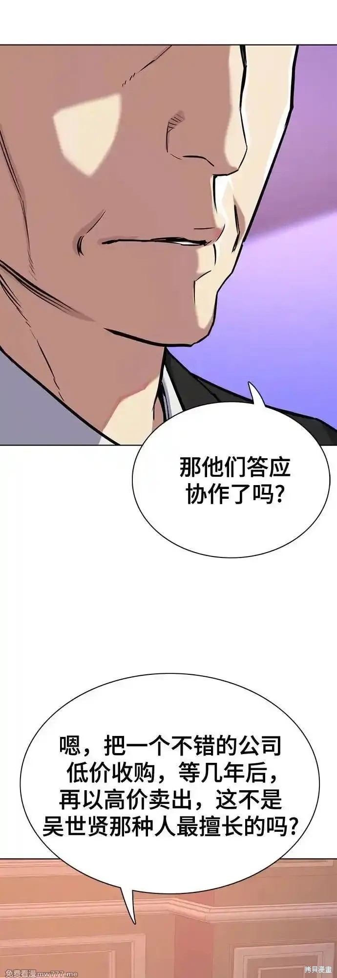 第105话39