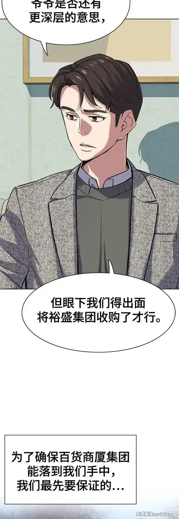 第105话13