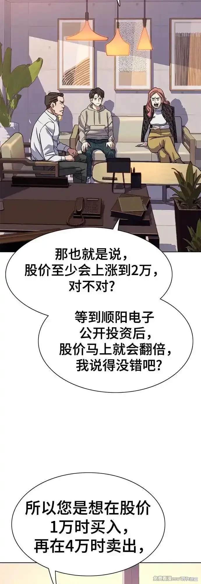 第106话43