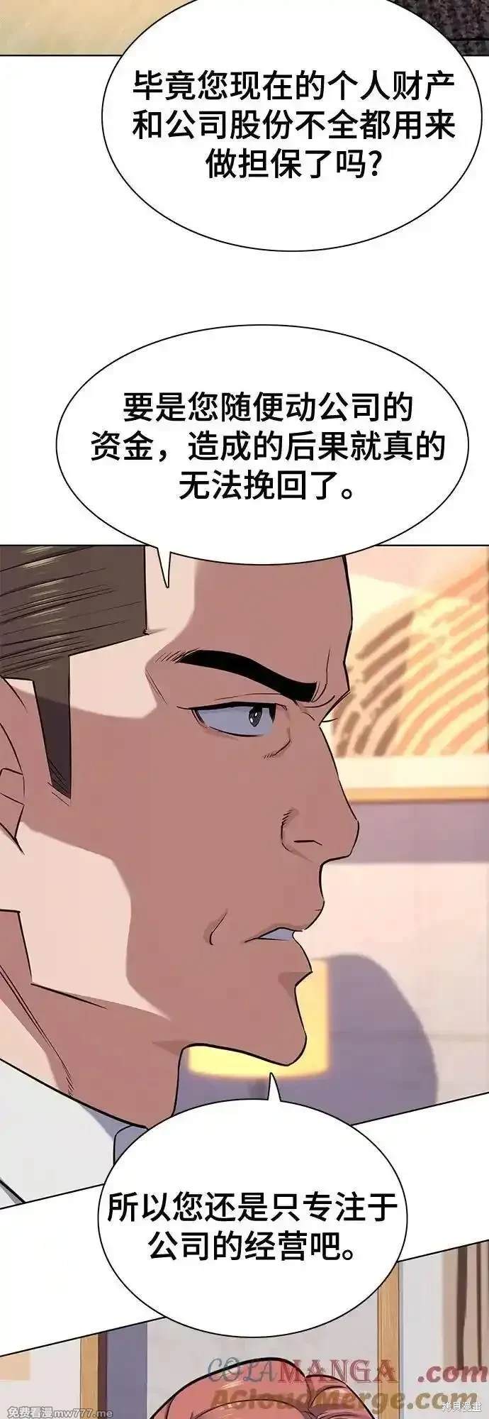 第106话24