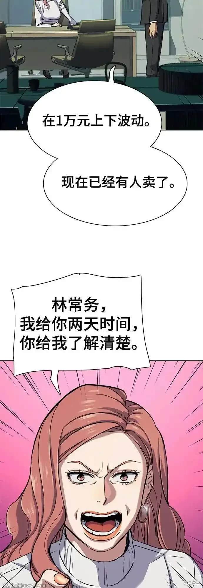 第106话8