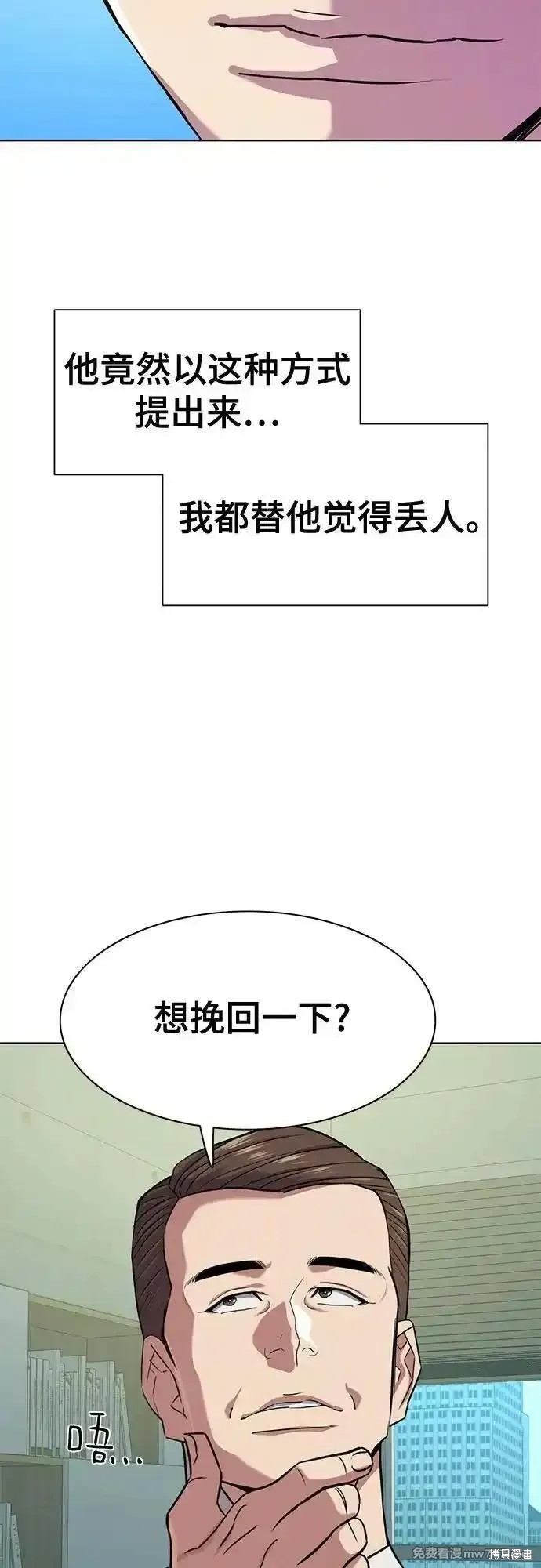 第103话67