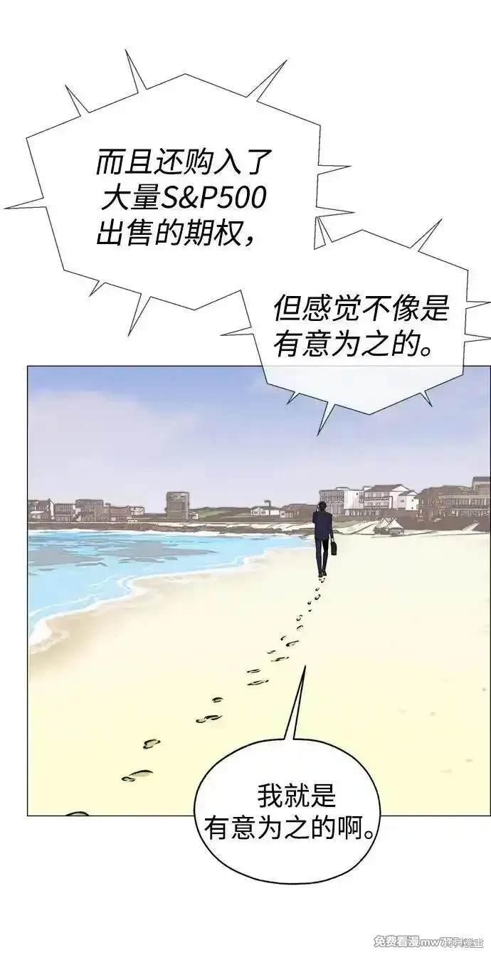 第197话48