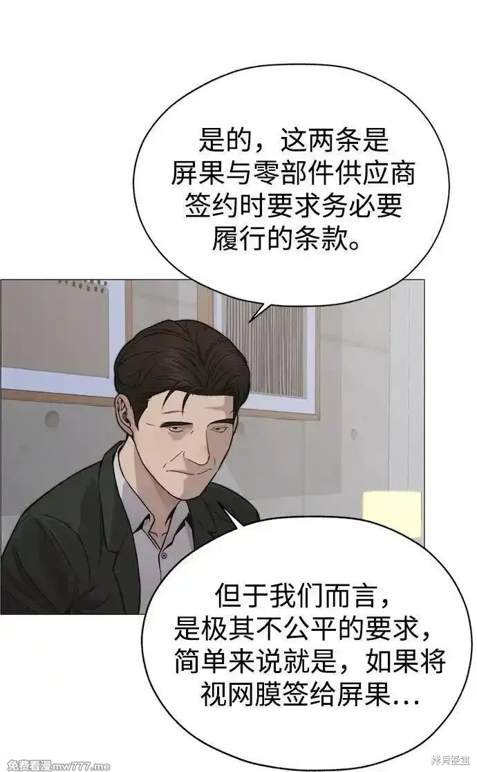 第196话30