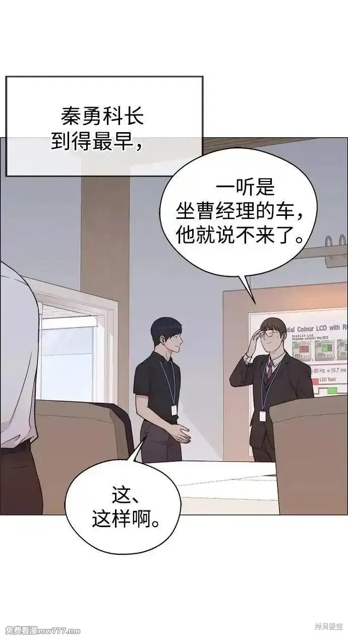 第194话69