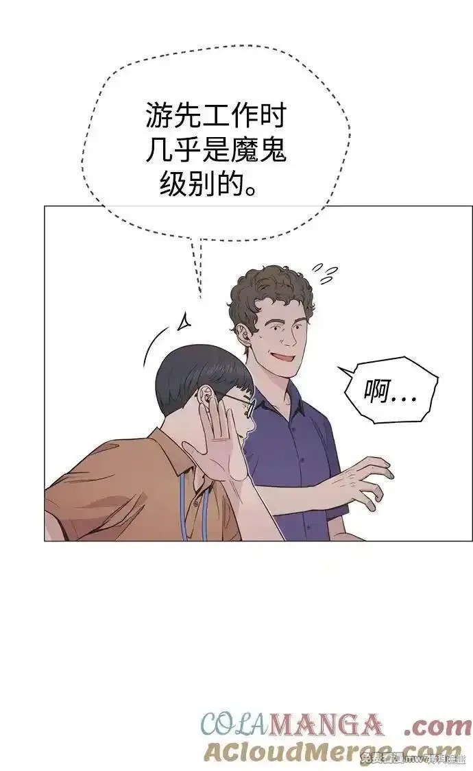 第193话74