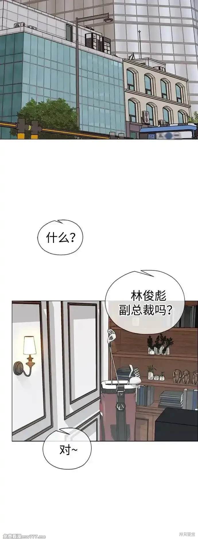 第197话33