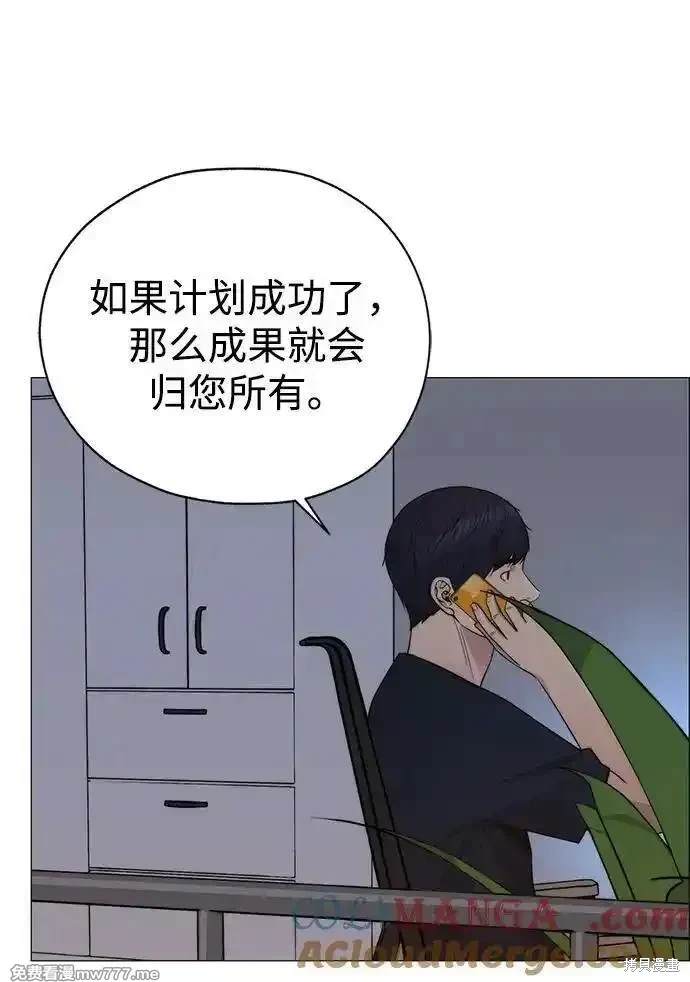 第197话89