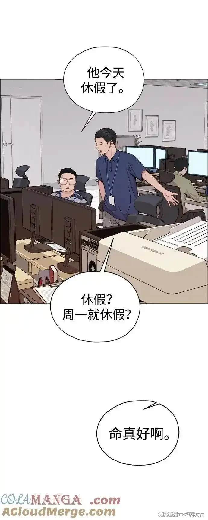 第197话41