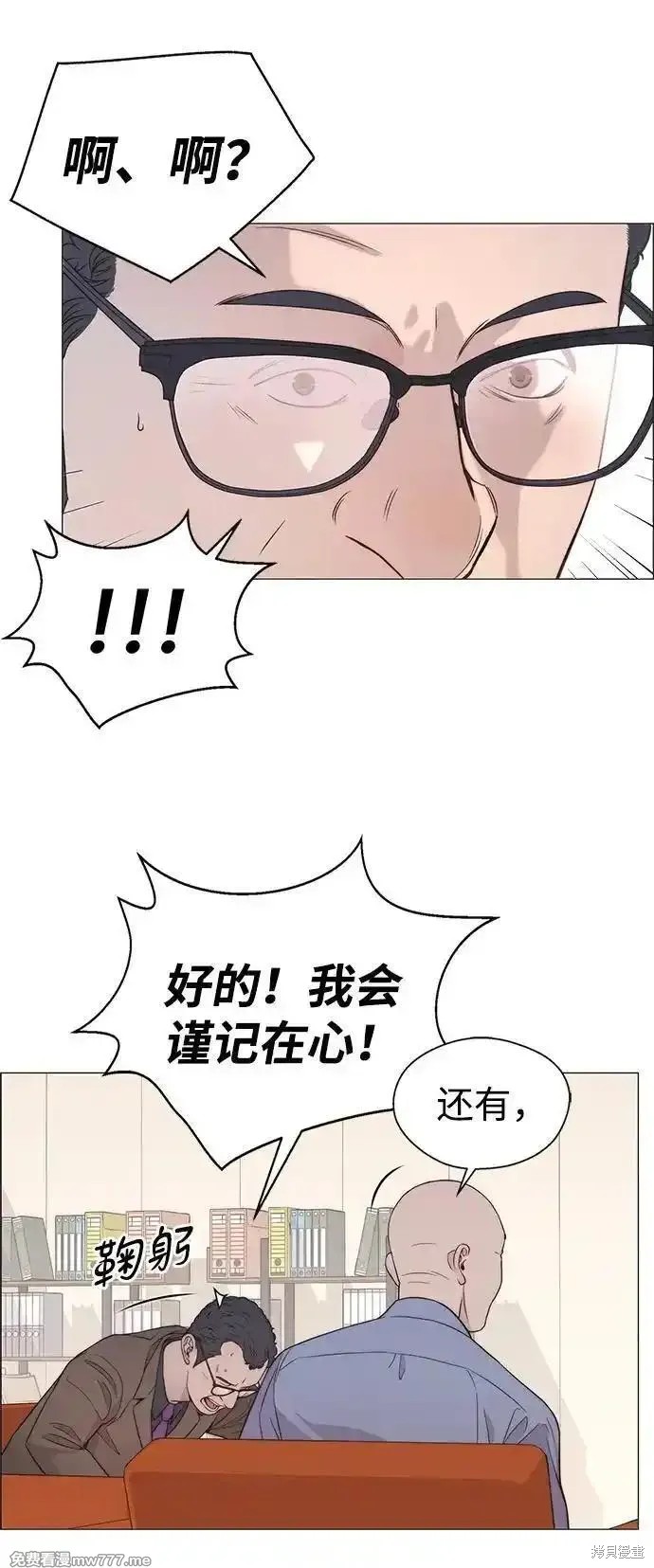 第194话43