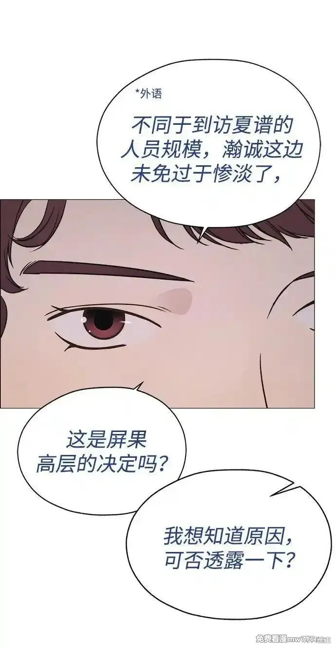 第195话63