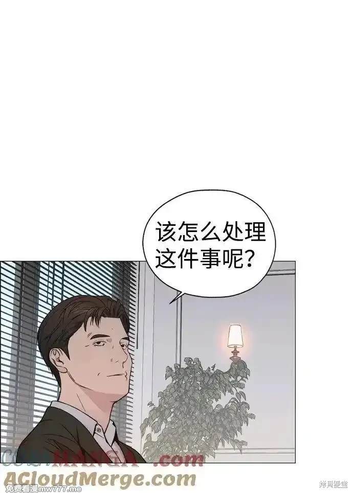 第197话35