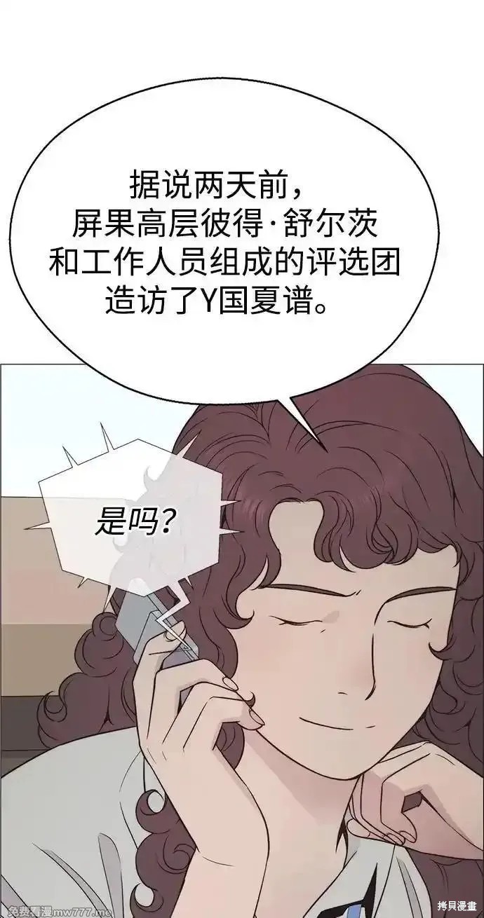 第194话27