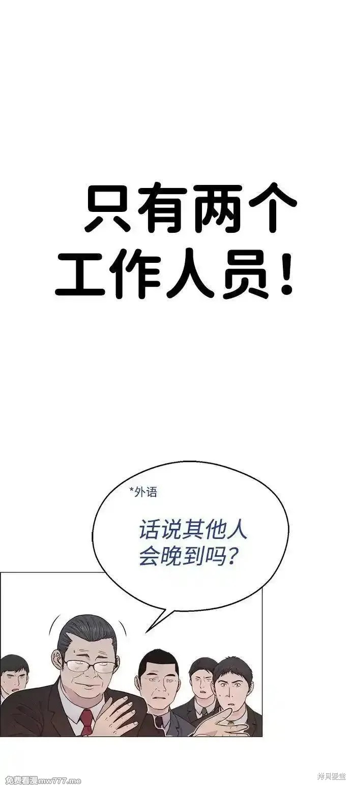 第194话82