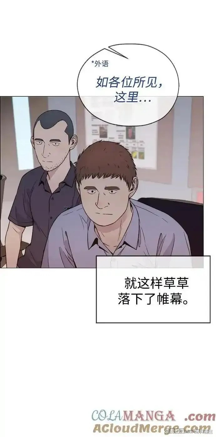 第195话56