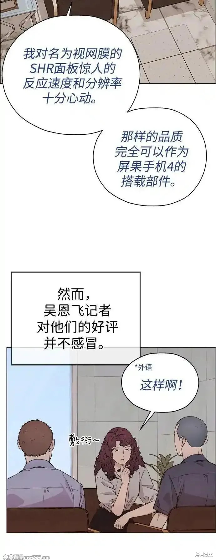 第195话61