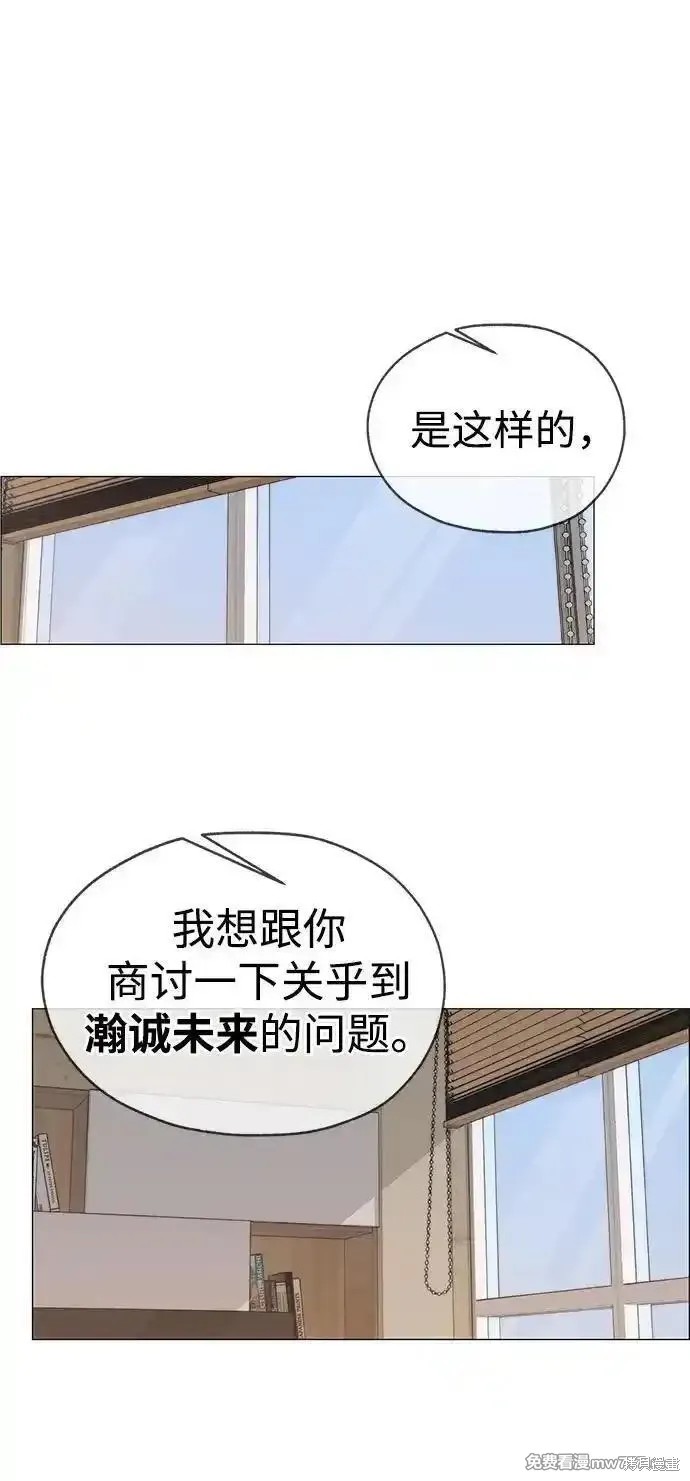 第196话25