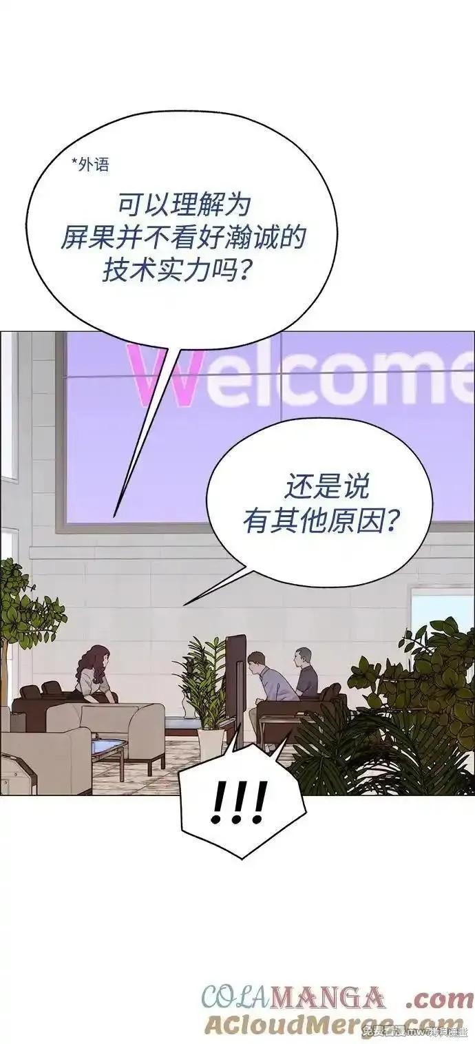 第195话65