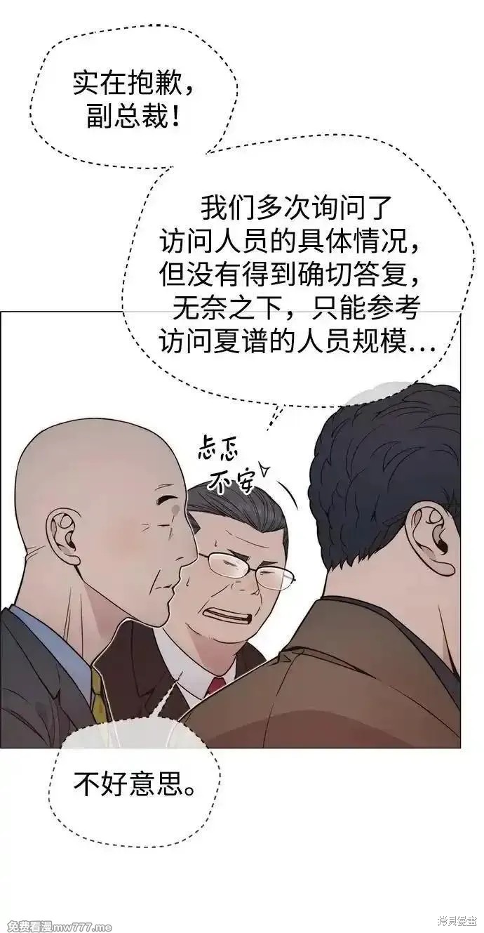 第195话6