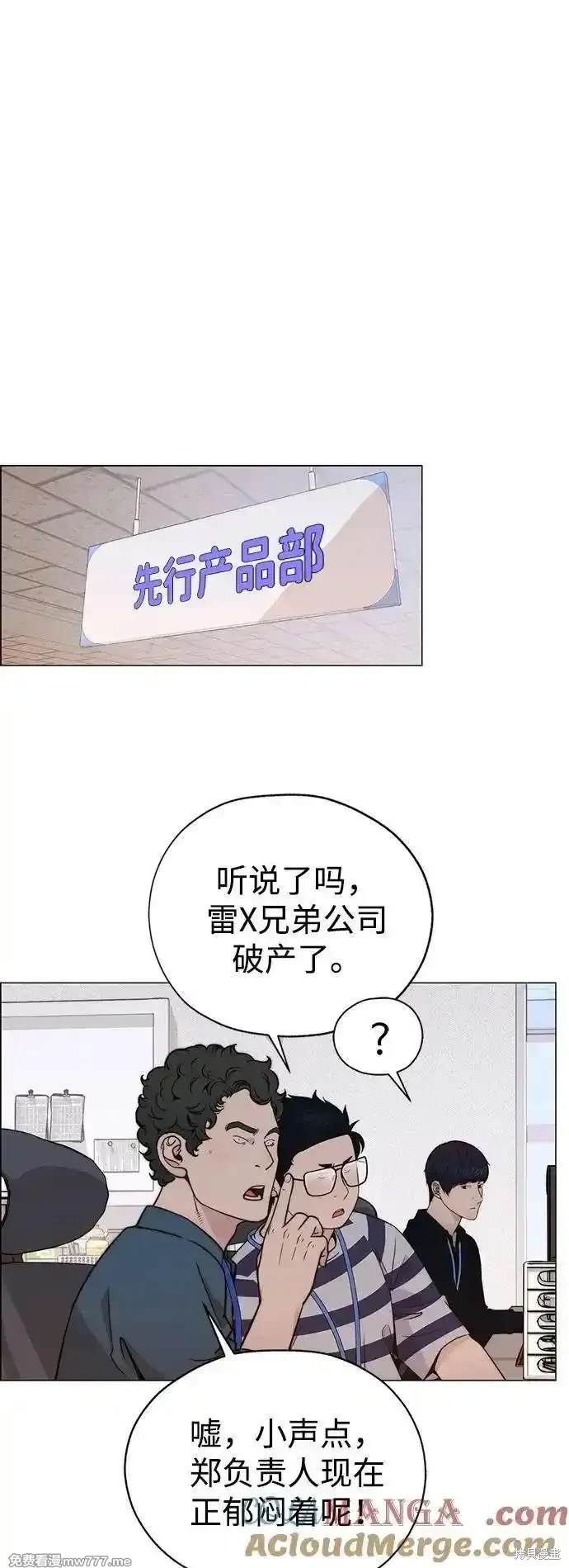 第197话71