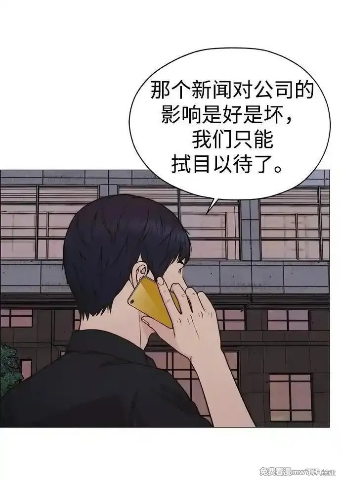 第195话70