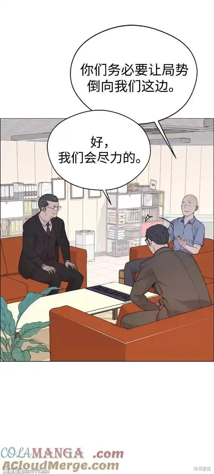 第194话41