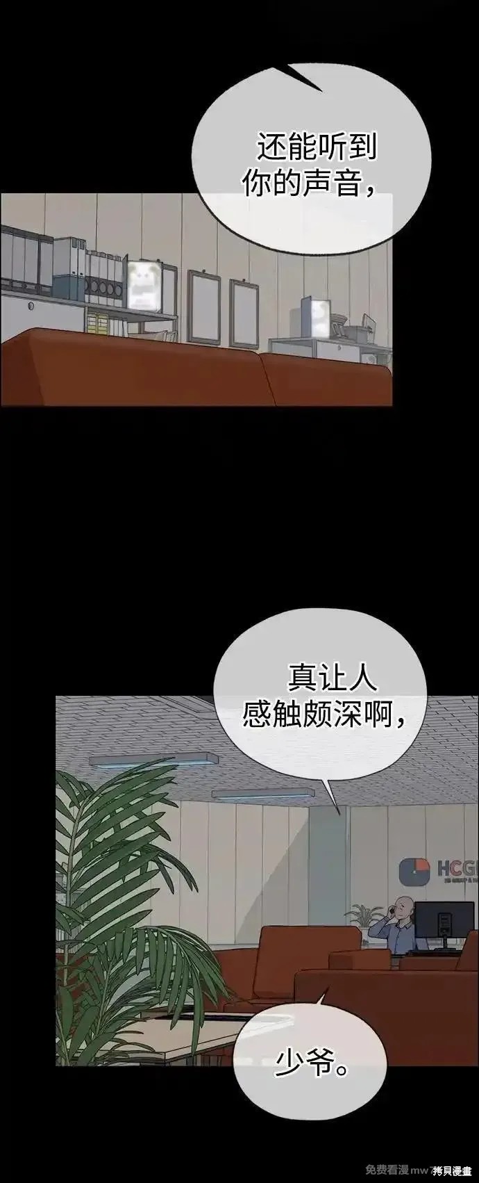 第196话55