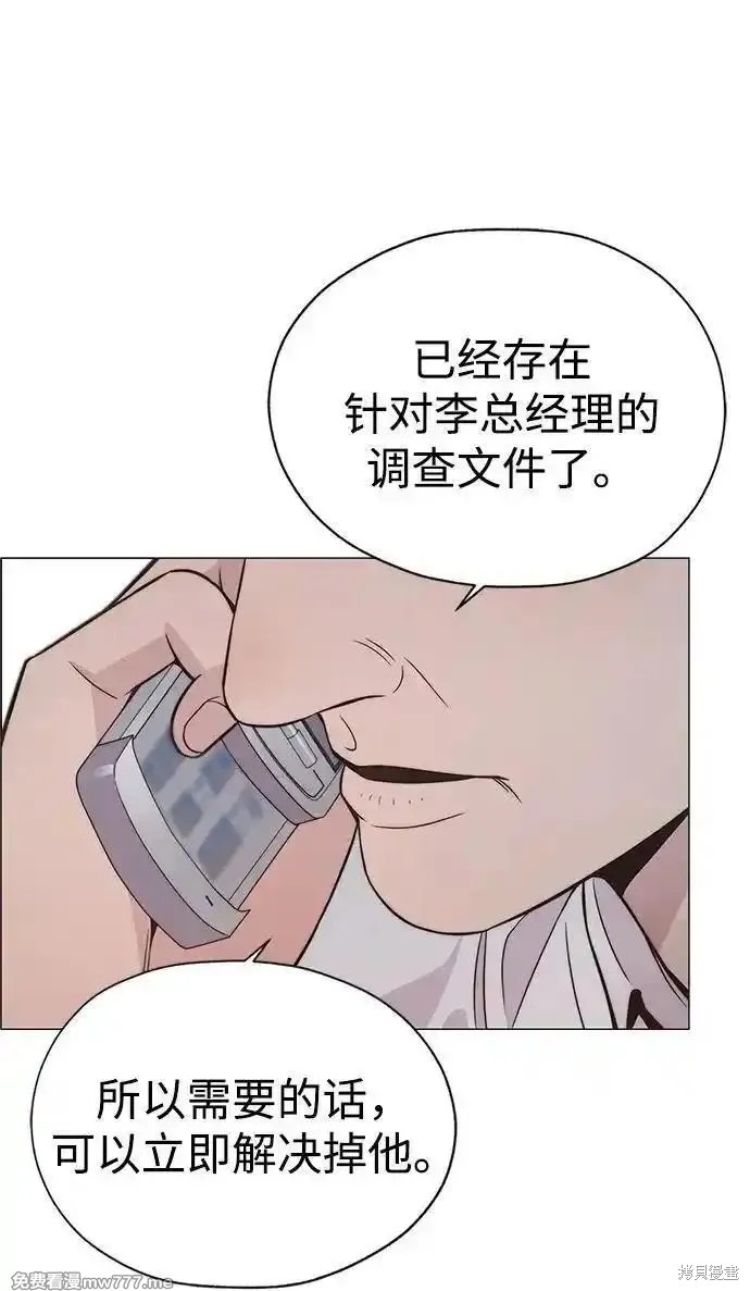 第193话25