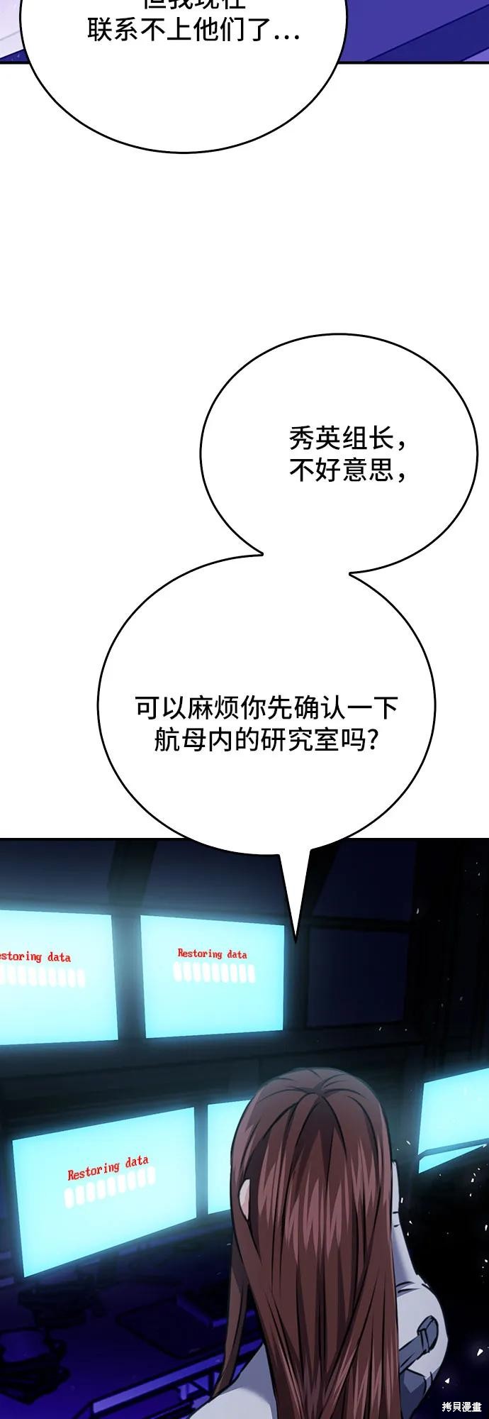 第133话32