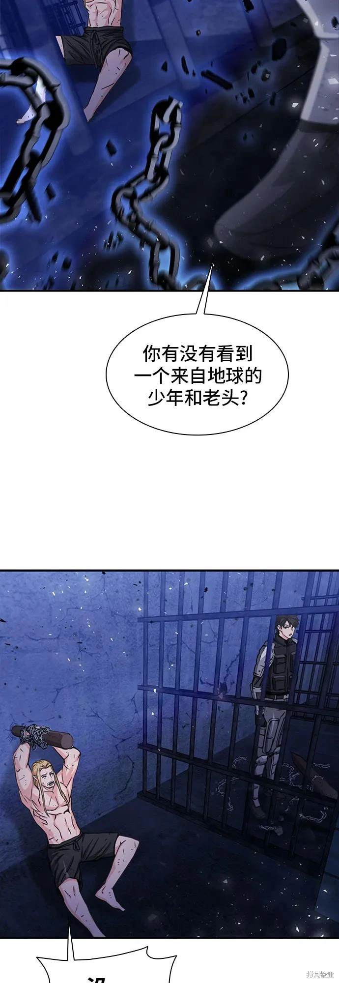 第105话25