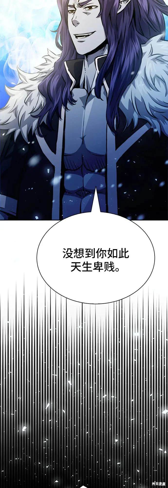 第116话3