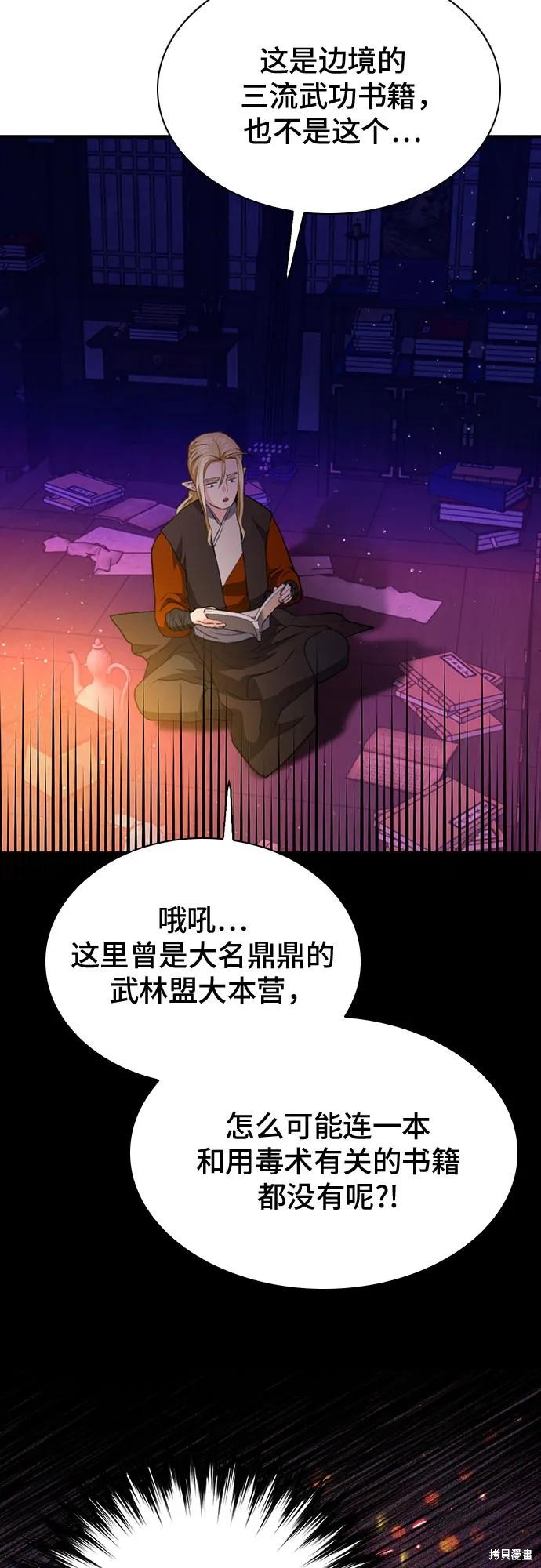 第146话92