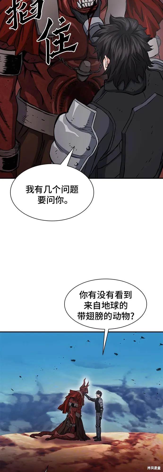 第106话61