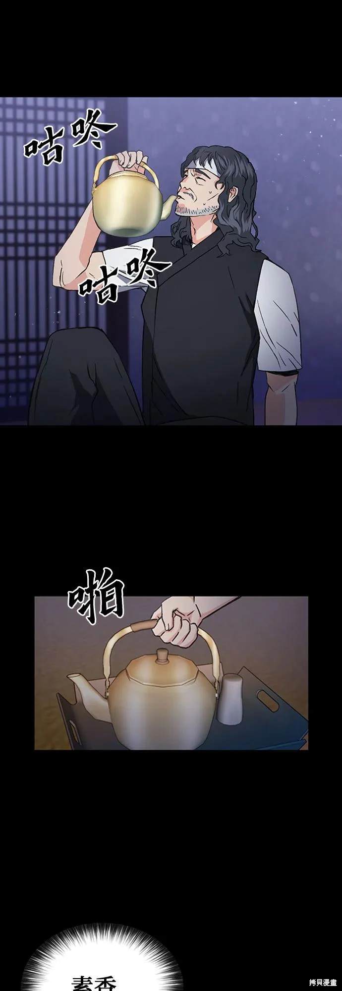 第101话32