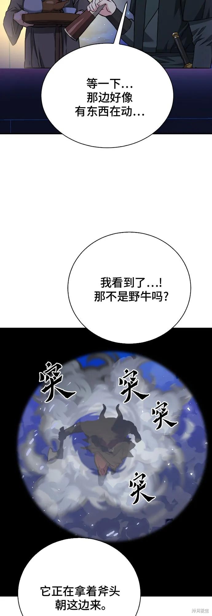 第144话86