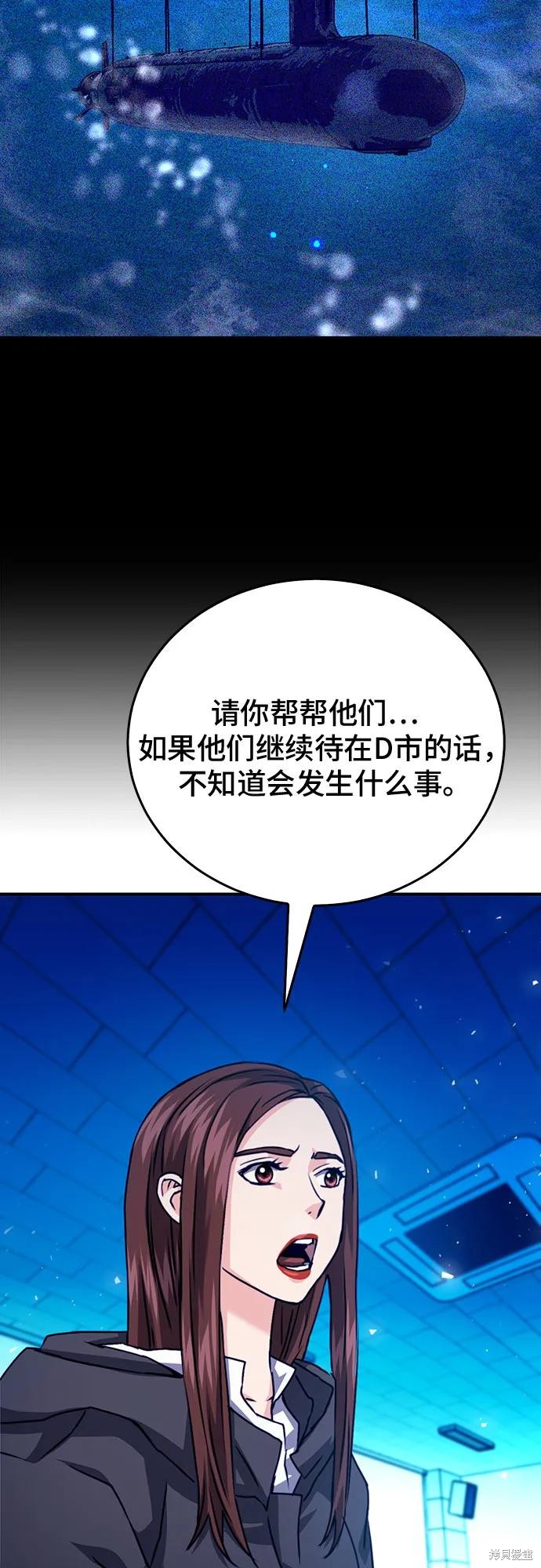 第131话97