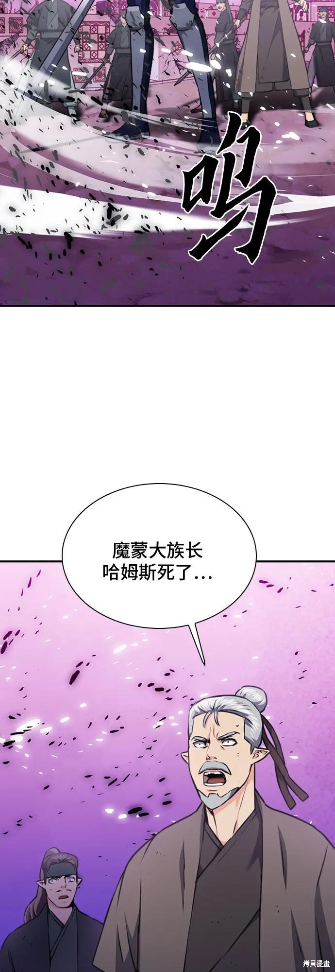 第146话27