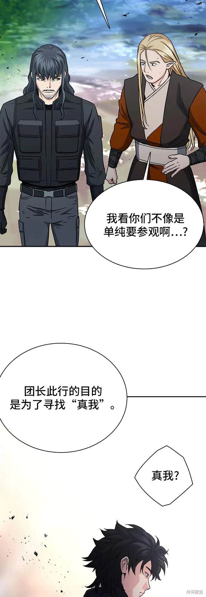 第109话51