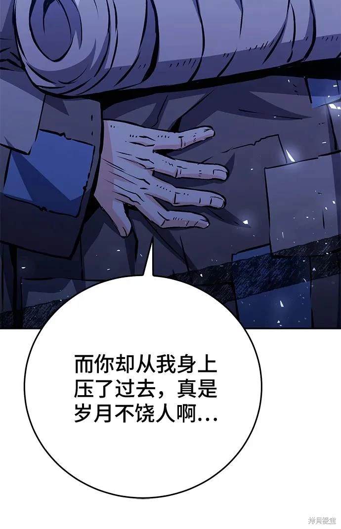 第119话13