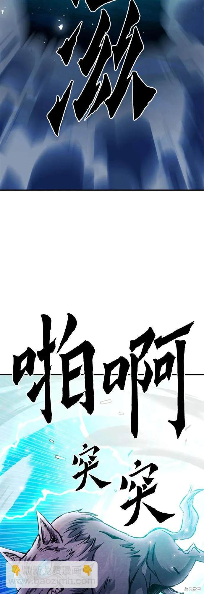 第123话105