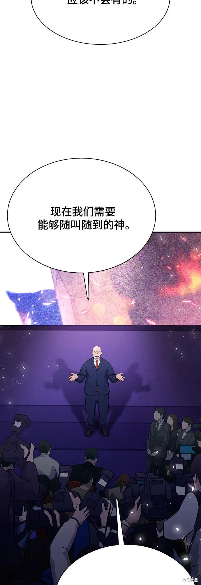 第144话16