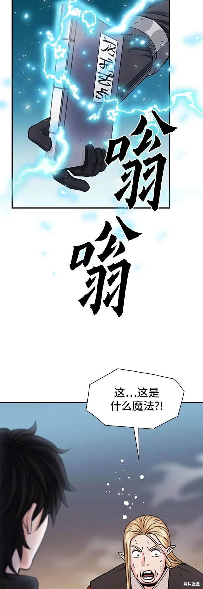 第107话21