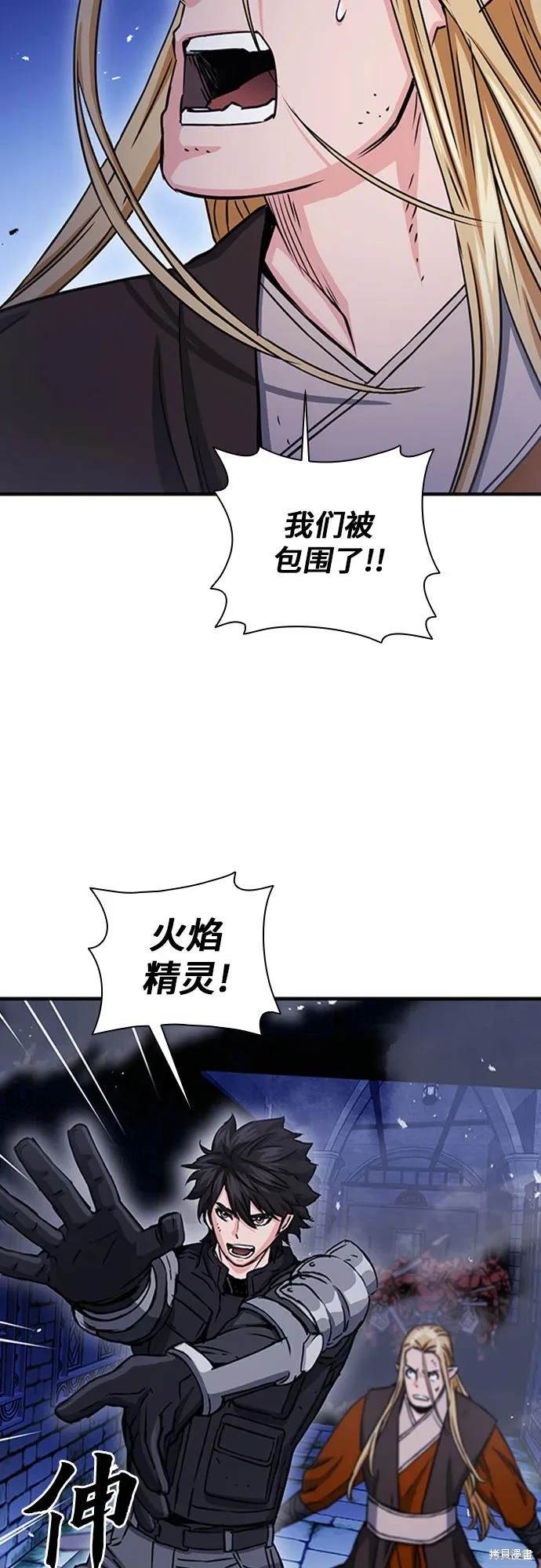 第105话65