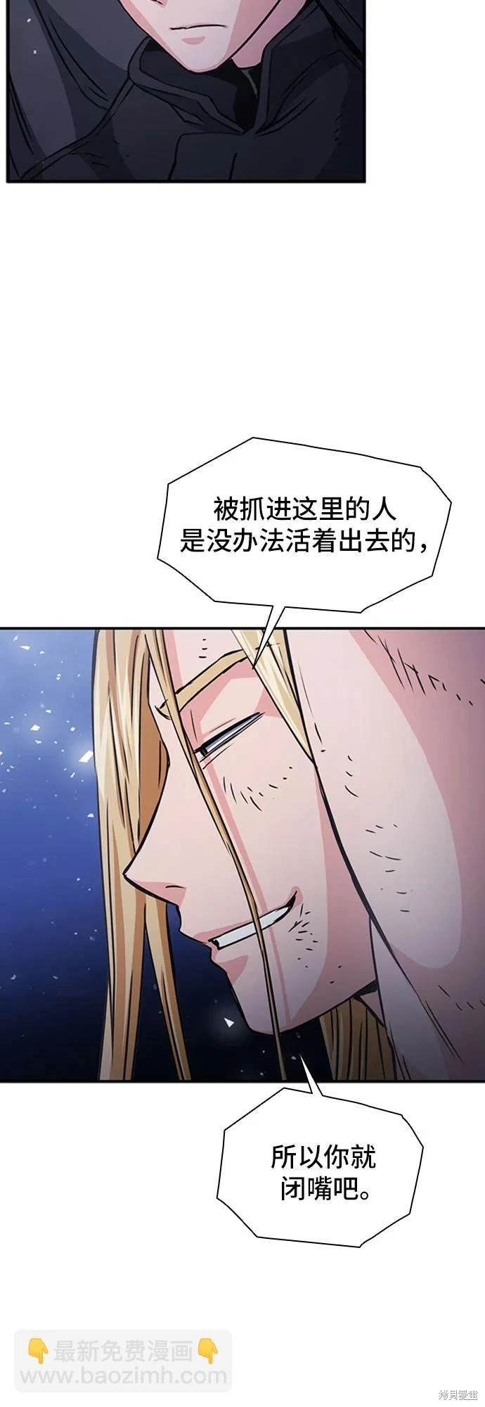 第105话16