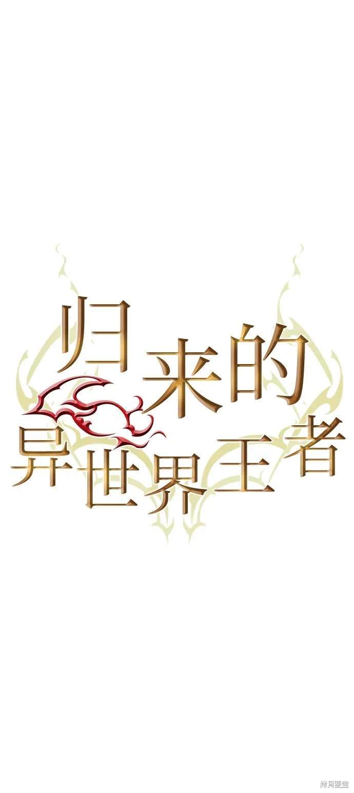 第123话15