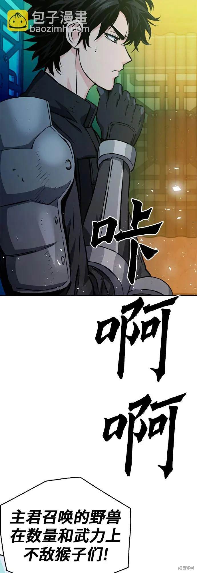 第121话22